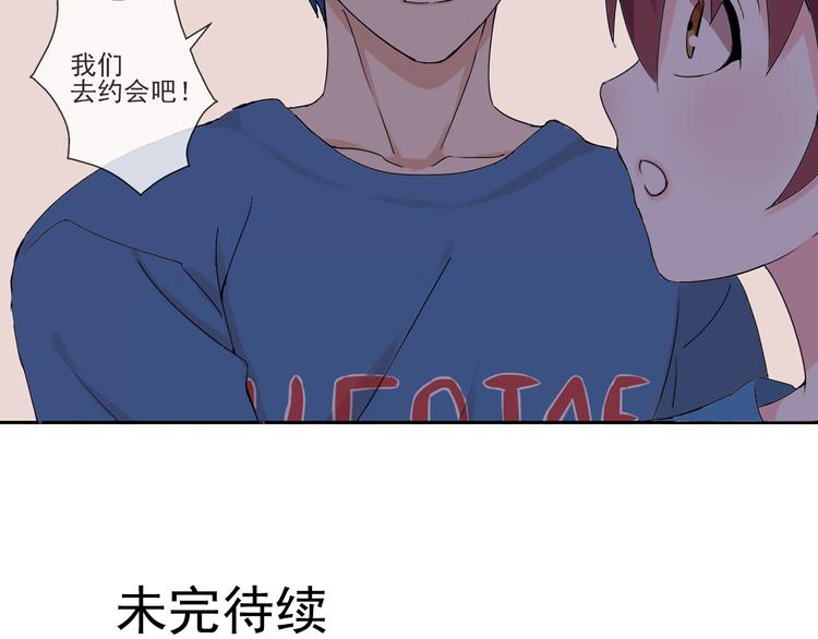 第31话 我们去约会吧！-第32话