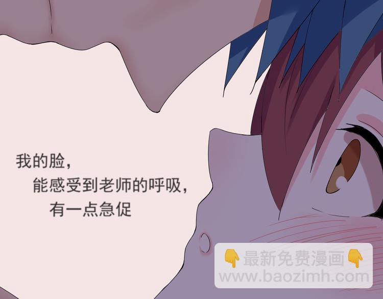 第31话 我们去约会吧！-第32话