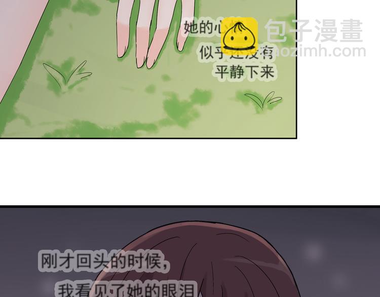 第31话 我们去约会吧！-第32话