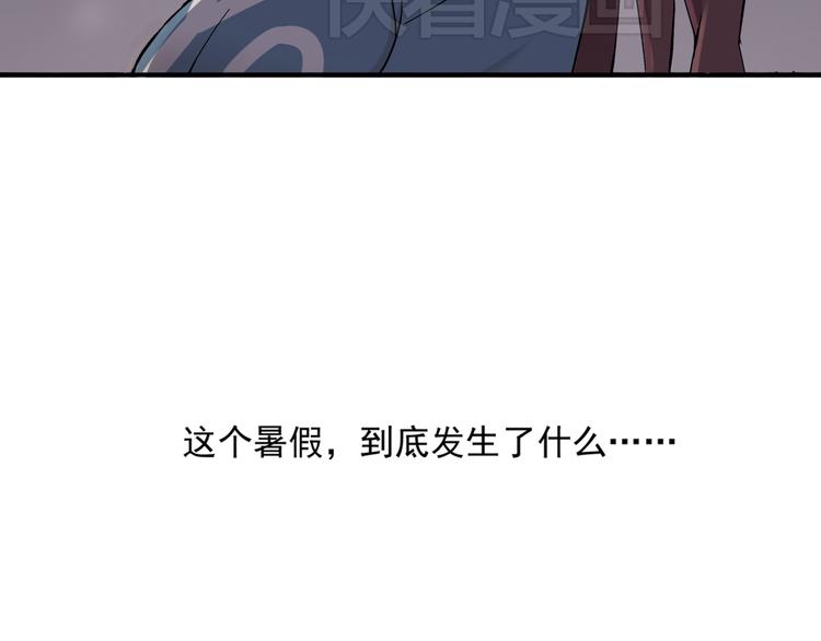 第31话 我们去约会吧！-第32话