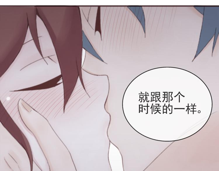 第33话  约会后的秘密-第34话