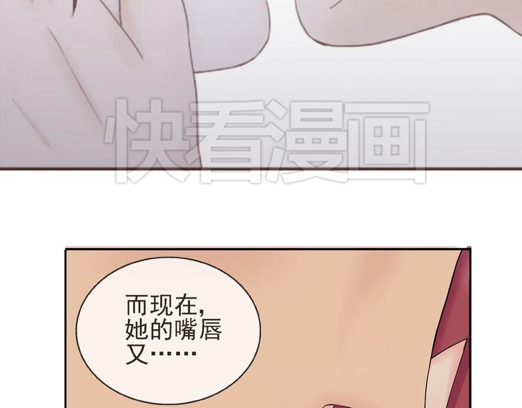 第33话  约会后的秘密-第34话