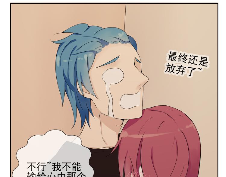 第33话  约会后的秘密-第34话