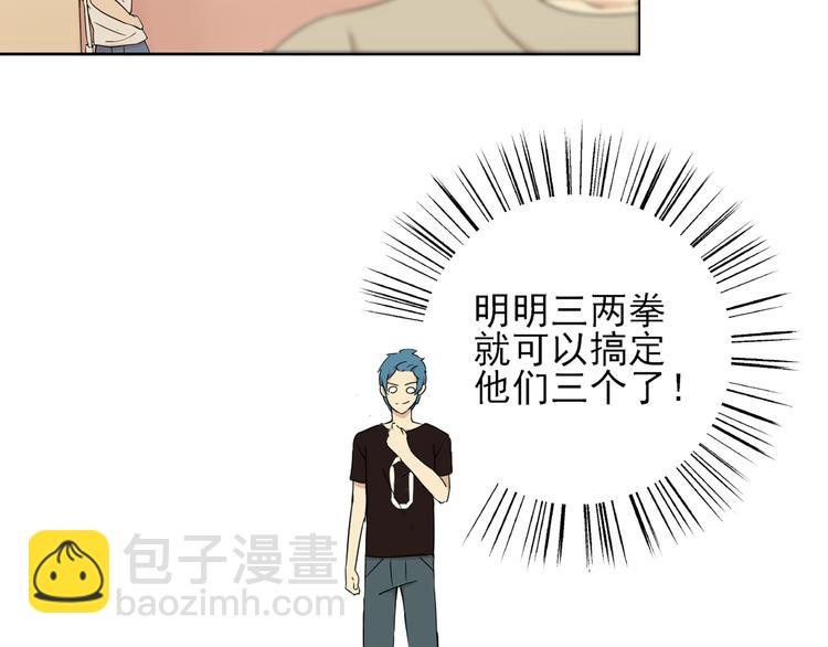 第33话  约会后的秘密-第34话