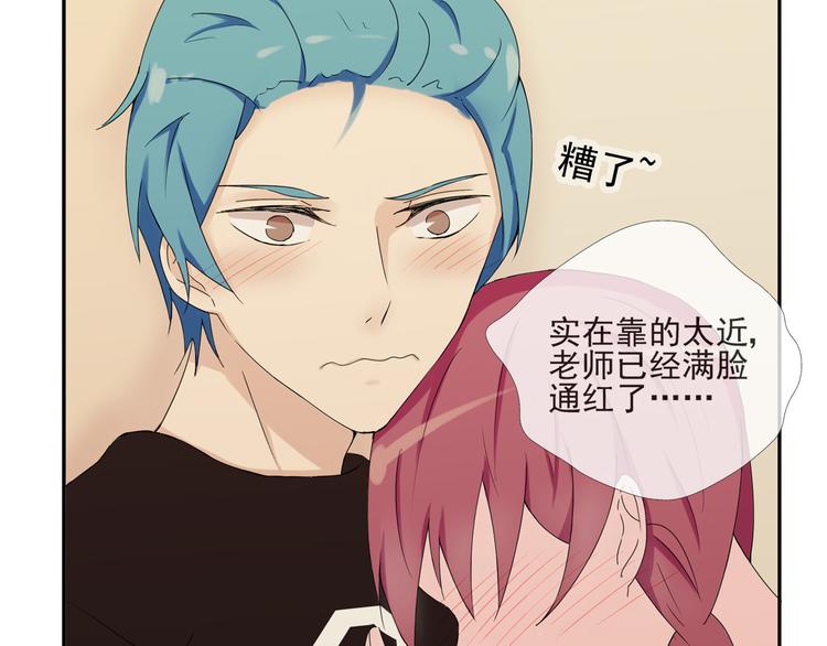 第33话  约会后的秘密-第34话