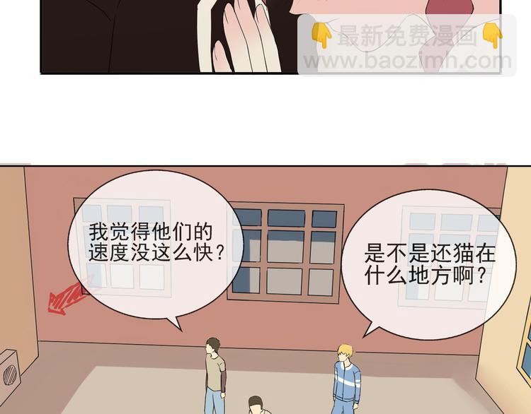 第33话  约会后的秘密-第34话