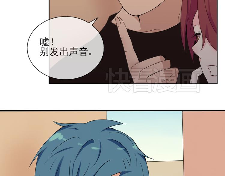 第33话  约会后的秘密-第34话