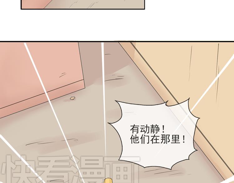 第33话  约会后的秘密-第34话