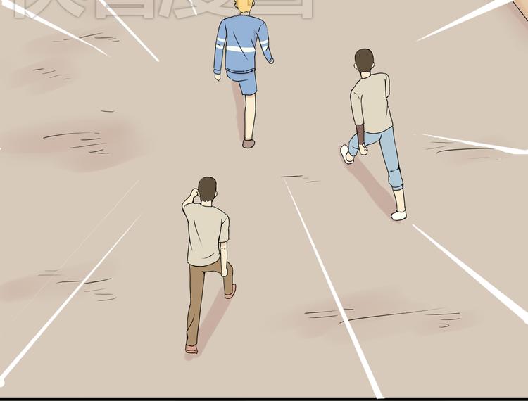 第33话  约会后的秘密-第34话