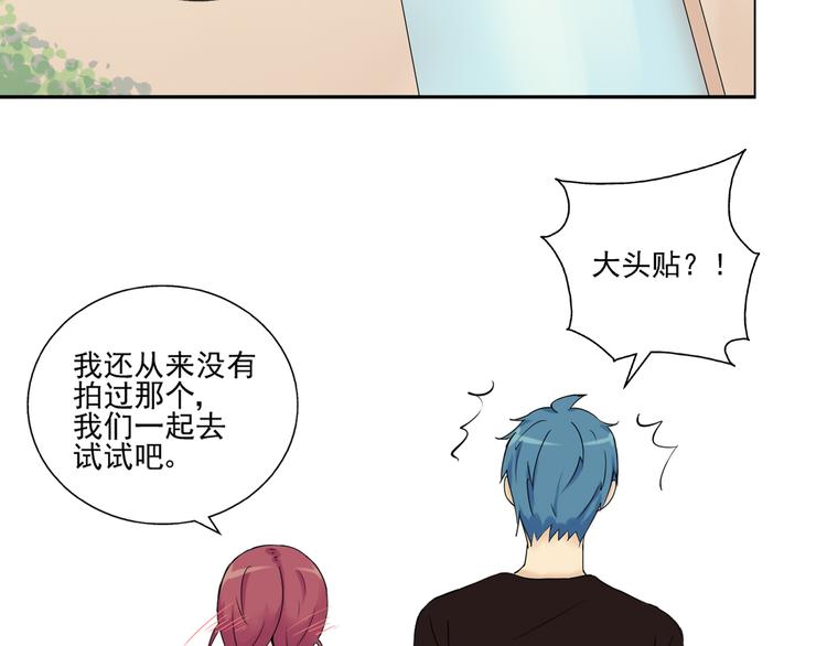 第33话  约会后的秘密-第34话