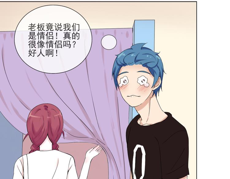 第33话  约会后的秘密-第34话