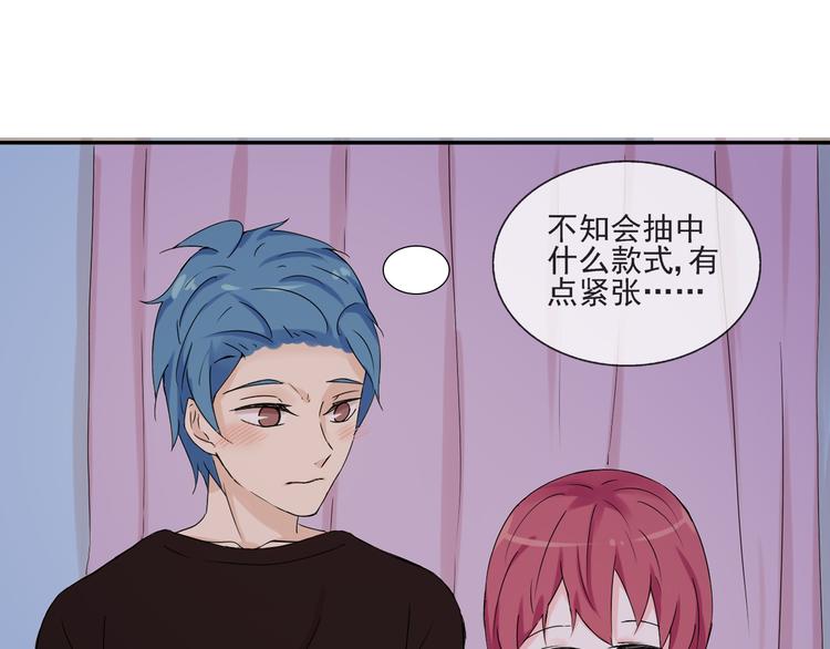 第33话  约会后的秘密-第34话