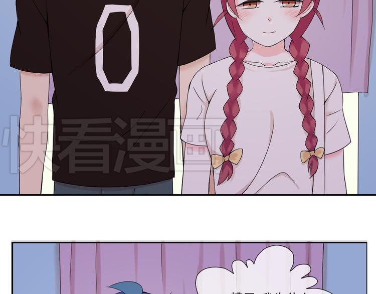 第33话  约会后的秘密-第34话