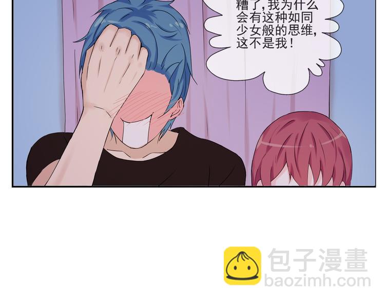 第33话  约会后的秘密-第34话