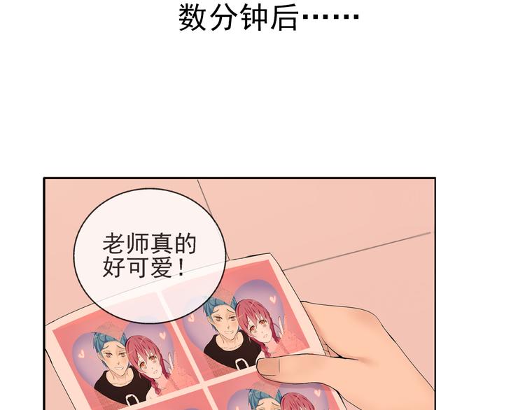 第33话  约会后的秘密-第34话