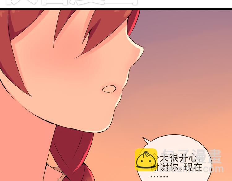 第33话  约会后的秘密-第34话