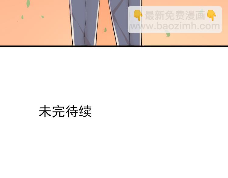 第33话  约会后的秘密-第34话