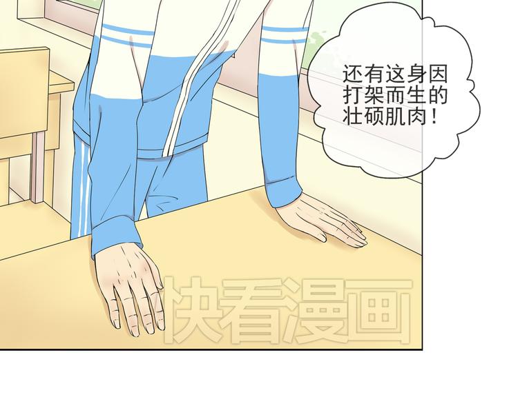 第35话 小川和老师的过去(1/2)-第36话