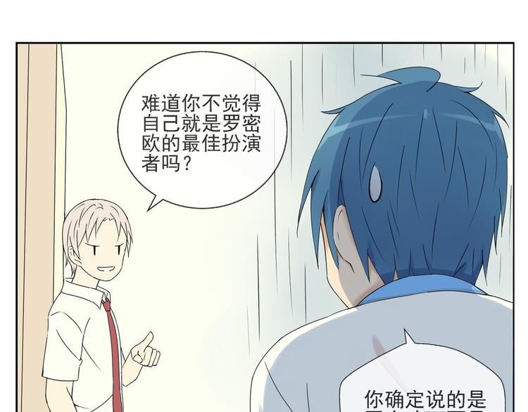 第35话 小川和老师的过去(1/2)-第36话