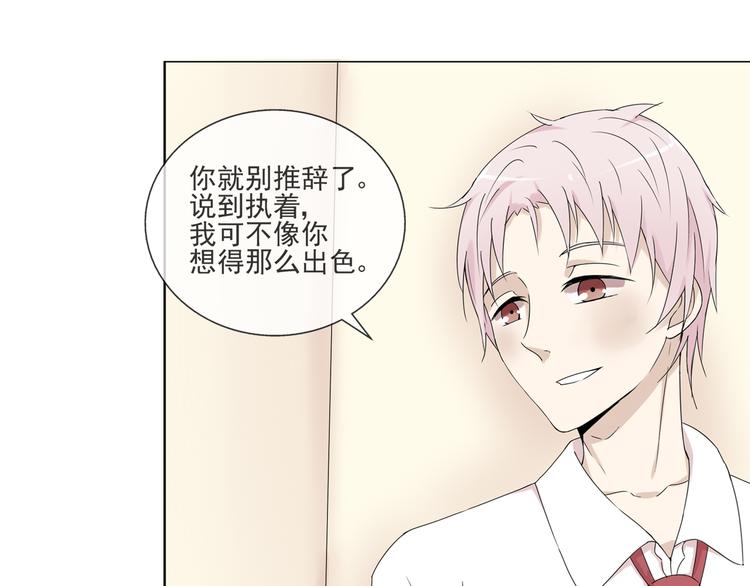 第35话 小川和老师的过去(1/2)-第36话