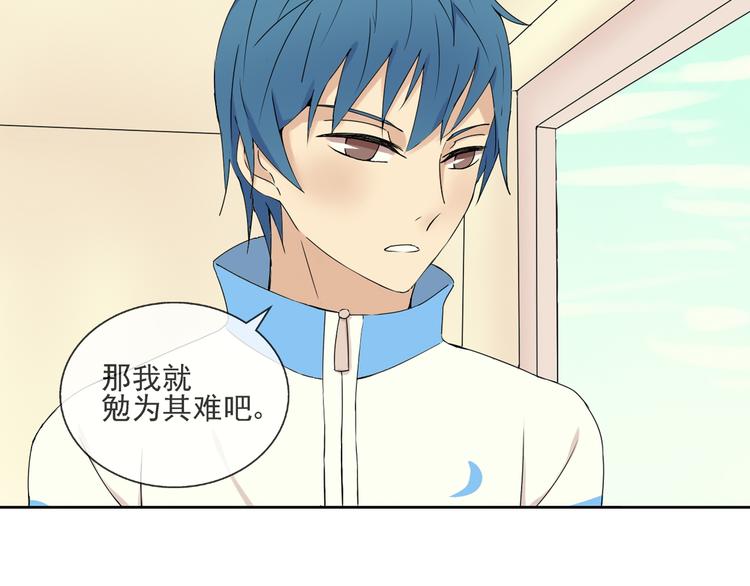 第35话 小川和老师的过去(1/2)-第36话