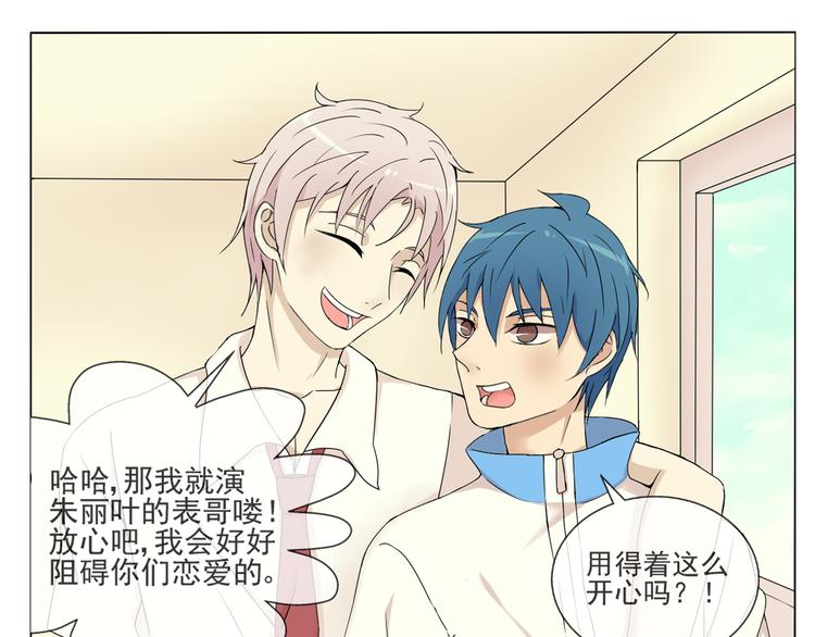 第35话 小川和老师的过去(1/2)-第36话