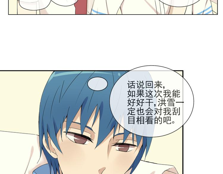 第35话 小川和老师的过去(1/2)-第36话