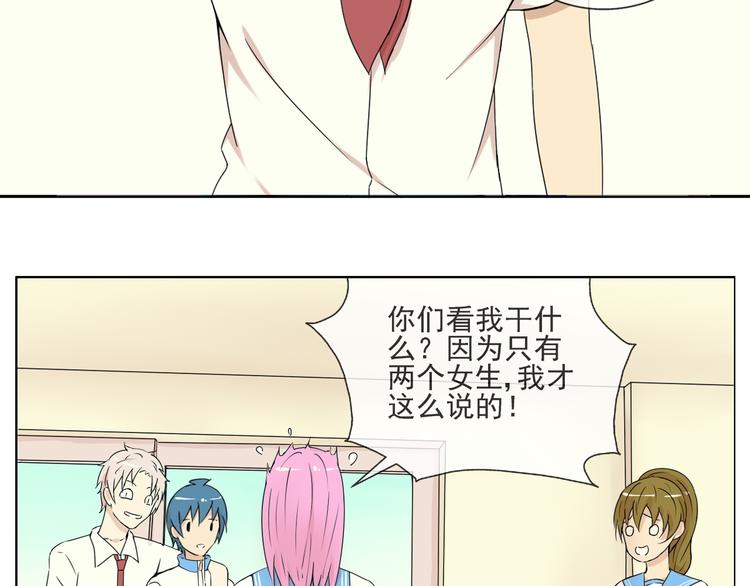 第35话 小川和老师的过去(1/2)-第36话