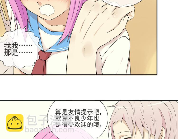 第35话 小川和老师的过去(1/2)-第36话