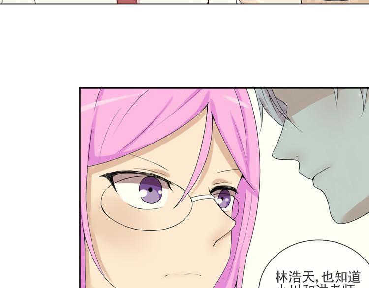 第35话 小川和老师的过去(1/2)-第36话