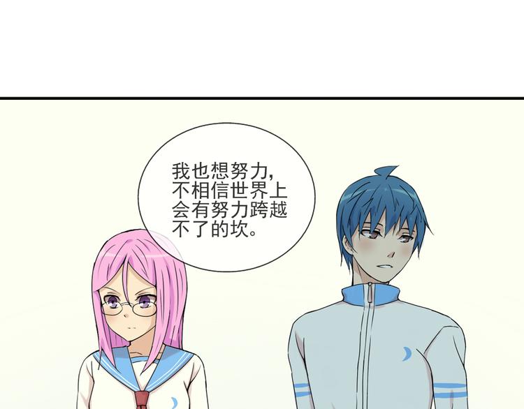 第35话 小川和老师的过去(1/2)-第36话