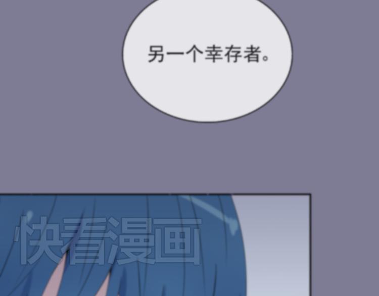 第35话 小川和老师的过去(1/2)-第36话