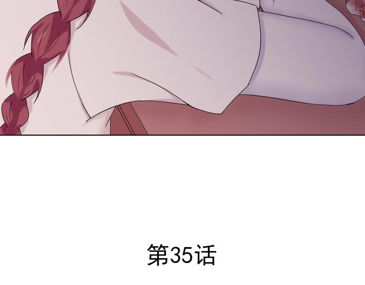 第35话 小川和老师的过去(1/2)-第36话