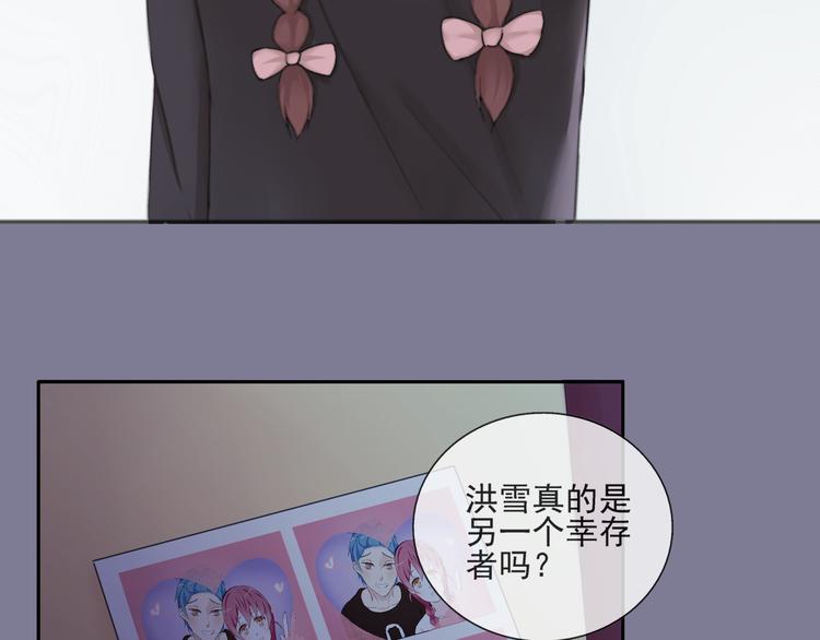 第35话 小川和老师的过去(1/2)-第36话