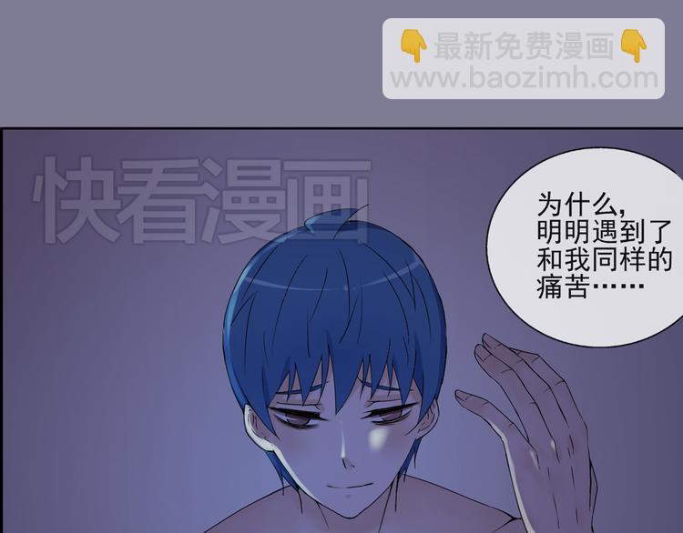 第35话 小川和老师的过去(1/2)-第36话