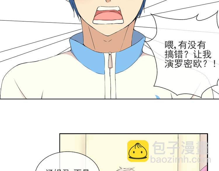 第35话 小川和老师的过去(1/2)-第36话