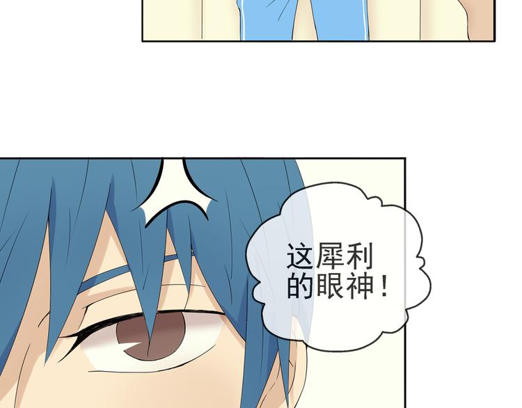 第35话 小川和老师的过去(1/2)-第36话