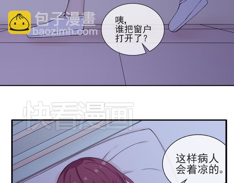 第39话  你的衣服呢？(1/2)-第40话