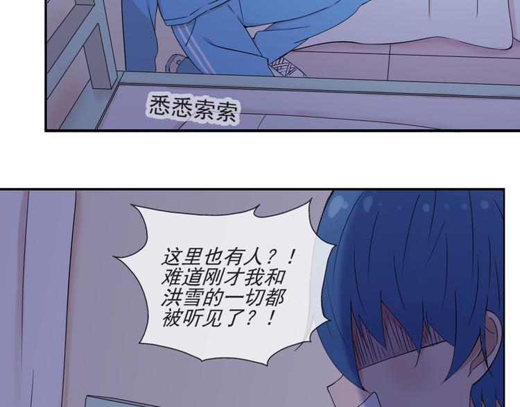 第39话  你的衣服呢？(1/2)-第40话