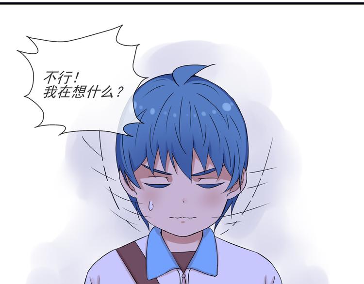 第39话  你的衣服呢？(1/2)-第40话