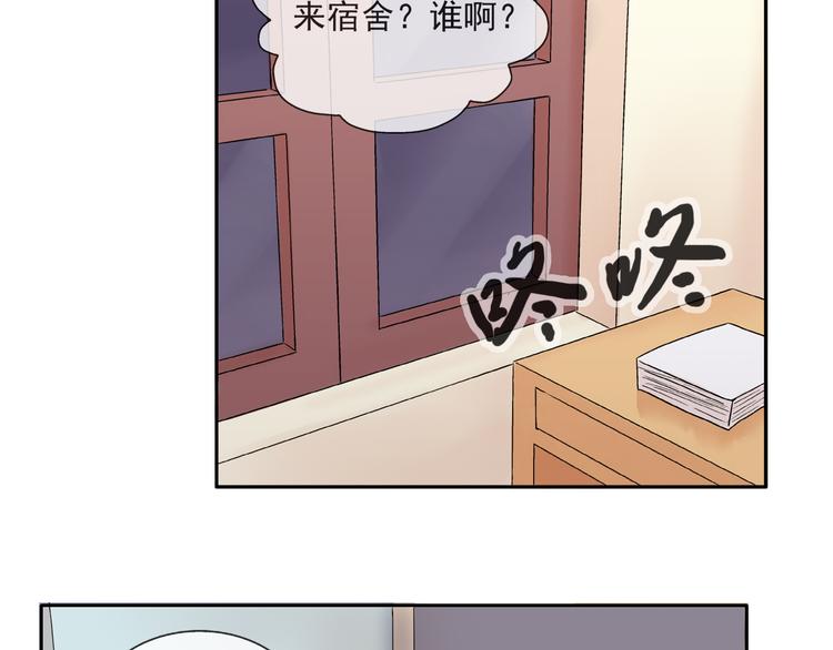 第39话  你的衣服呢？(1/2)-第40话