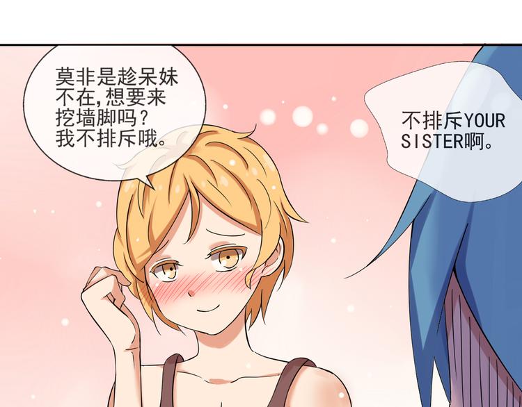 第39话  你的衣服呢？(1/2)-第40话