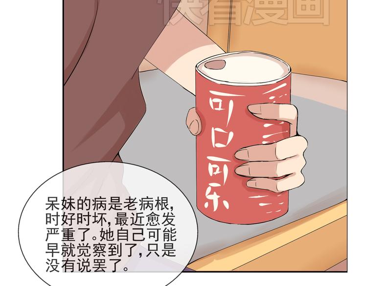 第39话  你的衣服呢？(1/2)-第40话