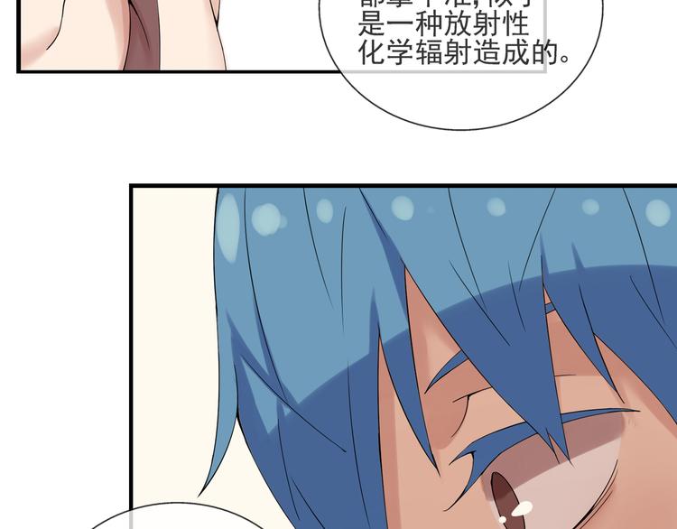 第39话  你的衣服呢？(1/2)-第40话