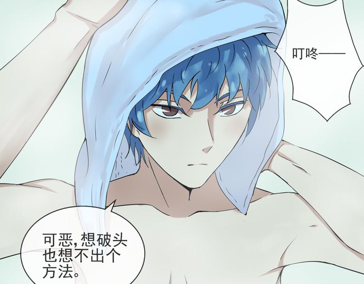 第39话  你的衣服呢？(1/2)-第40话