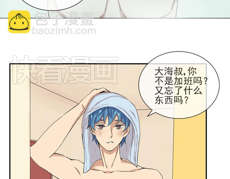 第39话  你的衣服呢？(1/2)-第40话