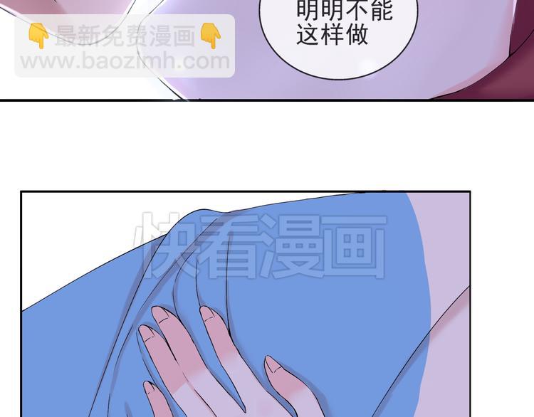 第39话  你的衣服呢？(1/2)-第40话