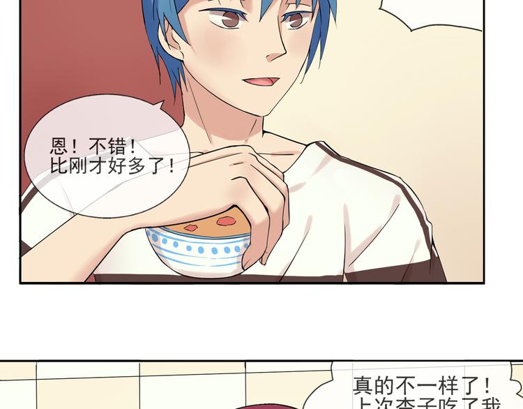 第41话 重回孤儿院(1/2)-第42话