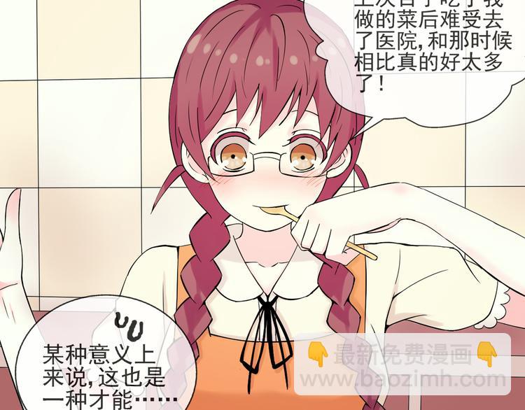 第41话 重回孤儿院(1/2)-第42话