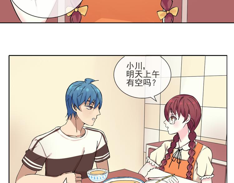 第41话 重回孤儿院(1/2)-第42话